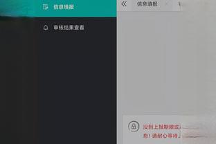 开云app下载官方网站截图1